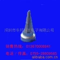 余江權公司網站 專注于烙鐵頭烙鐵咀的卓越制造