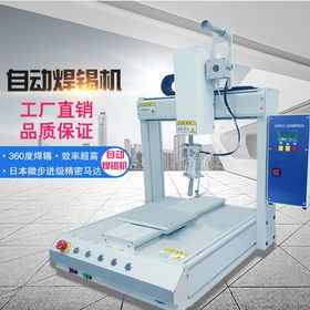 烙鐵頭與烙鐵咀 焊接工具中的關鍵部件解析
