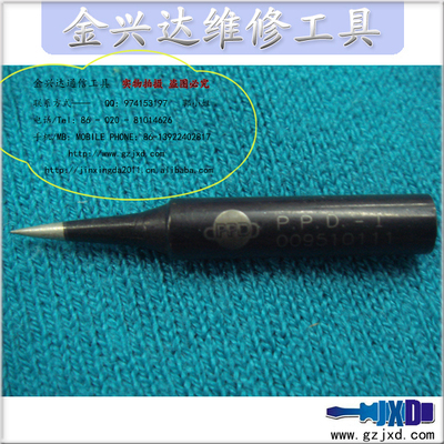 ASA 936 黑色無鉛長壽命烙鐵頭 焊接工程師的高效精密伙伴