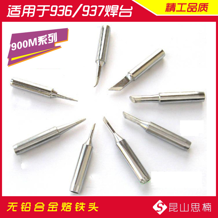 高效環(huán)保焊接利器 探秘昆山市花橋鎮(zhèn)思嘉電子產(chǎn)品商行無(wú)鉛烙鐵頭