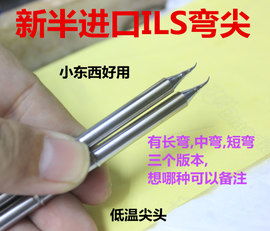 T12烙鐵頭限時(shí)搶購(gòu) 品牌熱賣，1折起特惠不容錯(cuò)過
